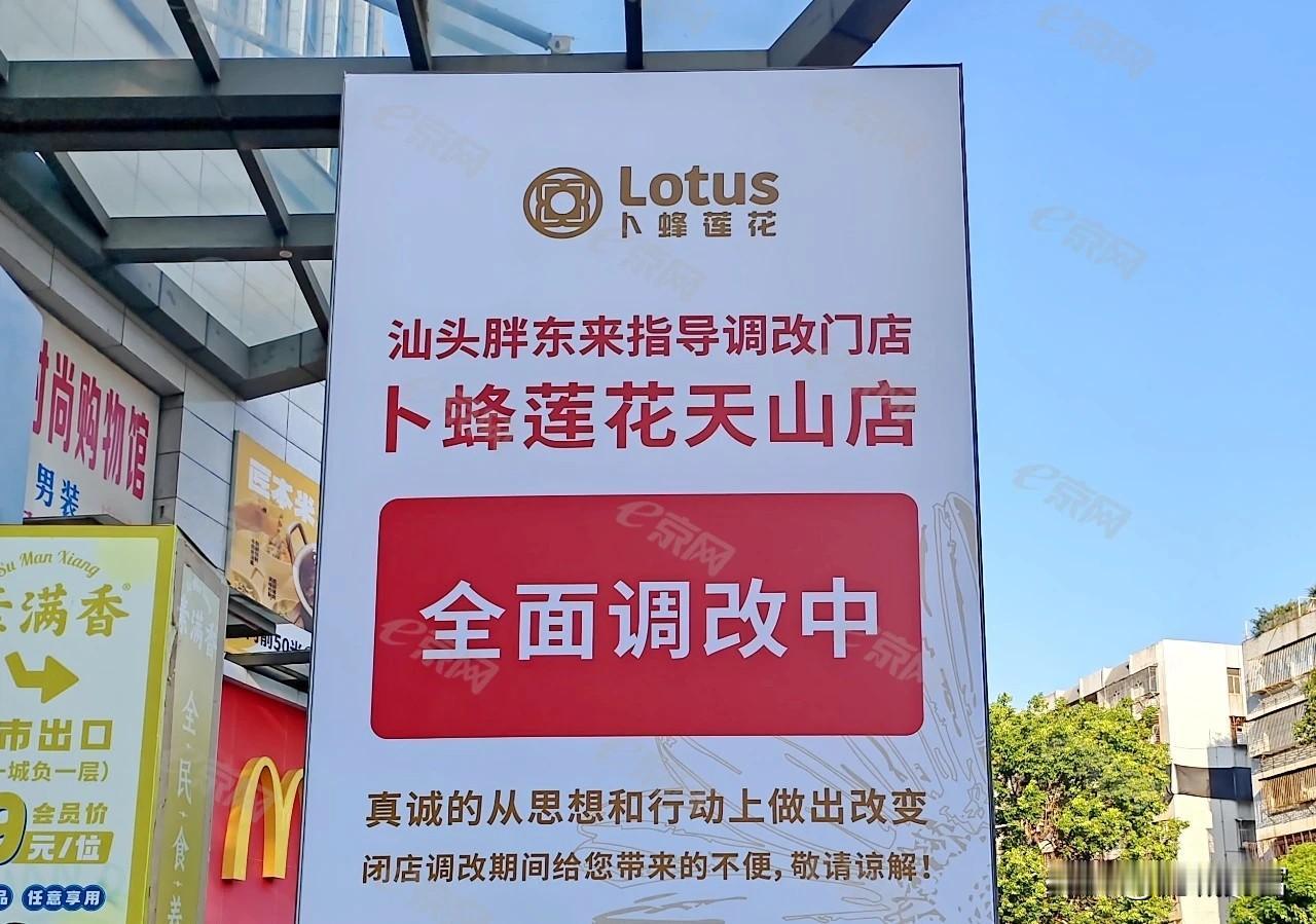 汕头曾经和未来的的牛叉商场想当年，汕头的大商场呈三足鼎立的态势，百货大楼、汕