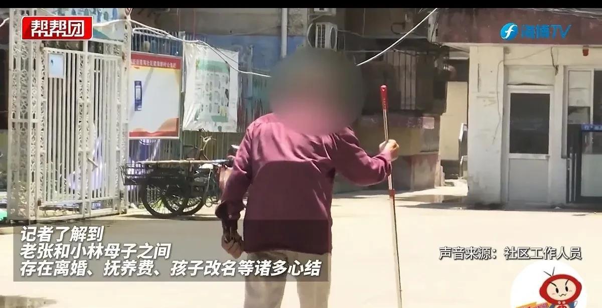 福建福州，78岁老汉40年前离婚，当时儿子3岁，抚养权归前妻，可他连50元抚养费