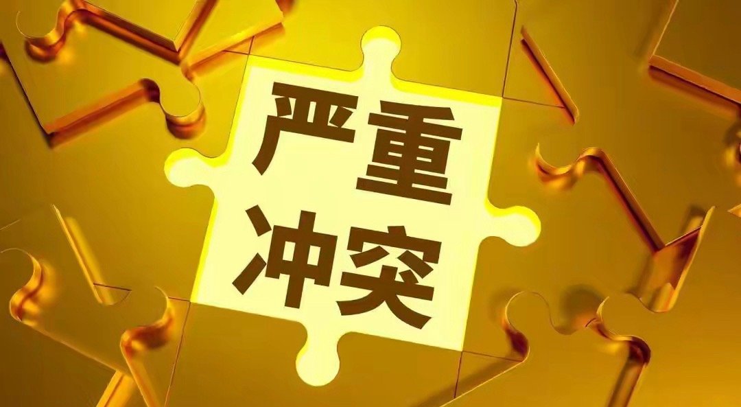 战争又升级了，一觉醒来股民周末还能好好过吗？下周会不会大亏呢！现在的A股股民是真