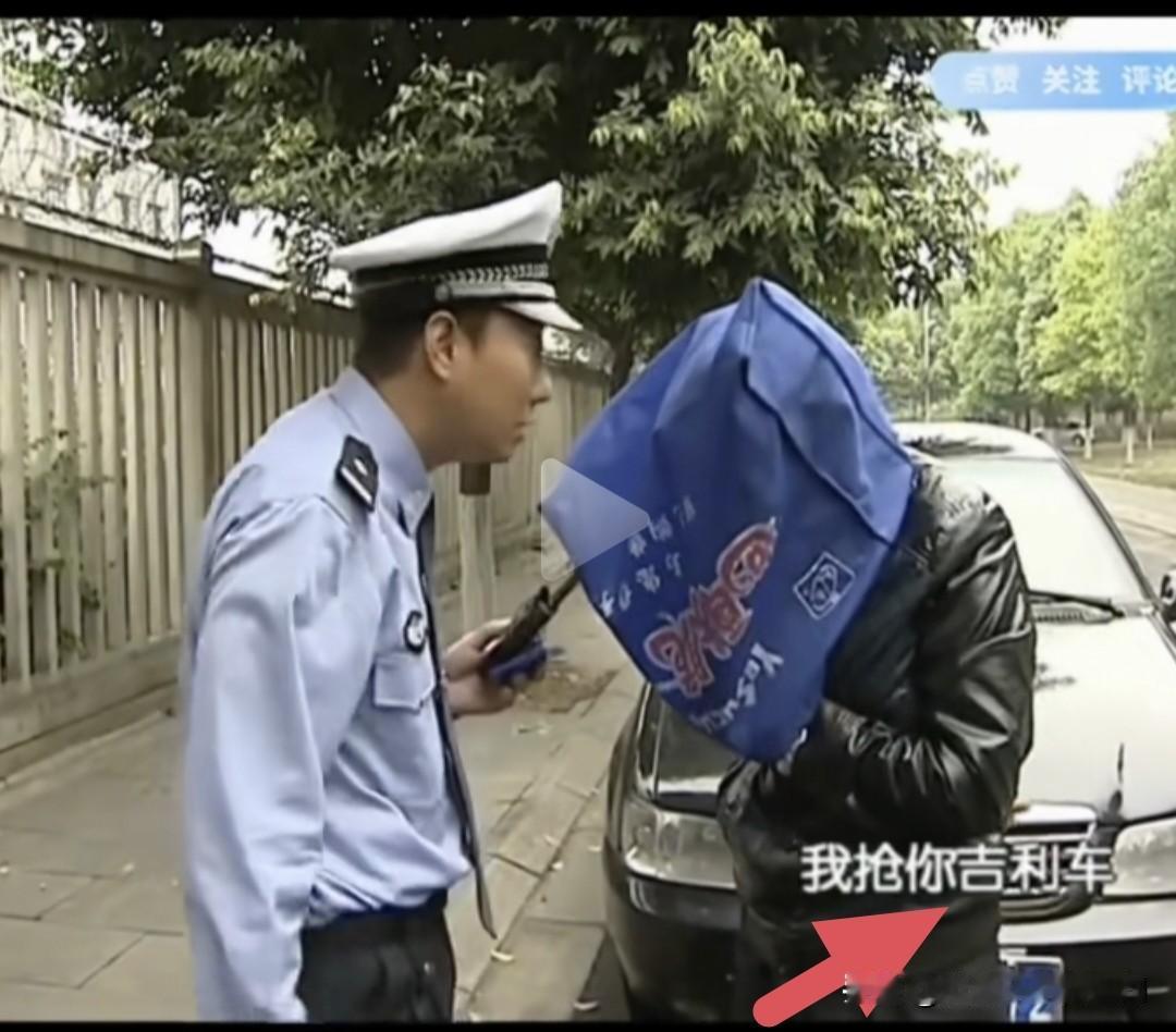 相信大家都看过《谭谈交通》吧，最出名的莫过于“二仙桥”大爷的桥段了。然而这