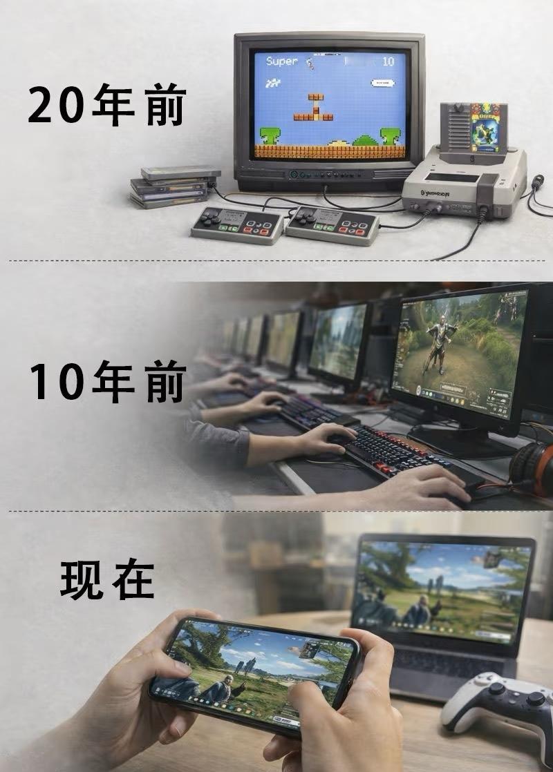 人们玩游戏的方式。最开心的时光是上小学五年级计算机课时，班里同学把CS1.6