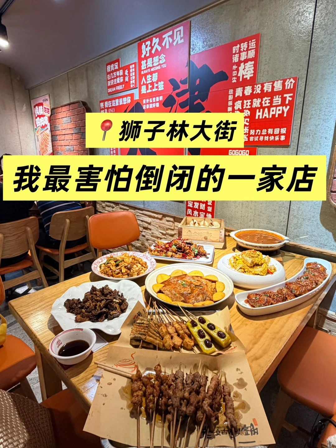 天津凌晨三点还排队…这家店我真舍不得安利！