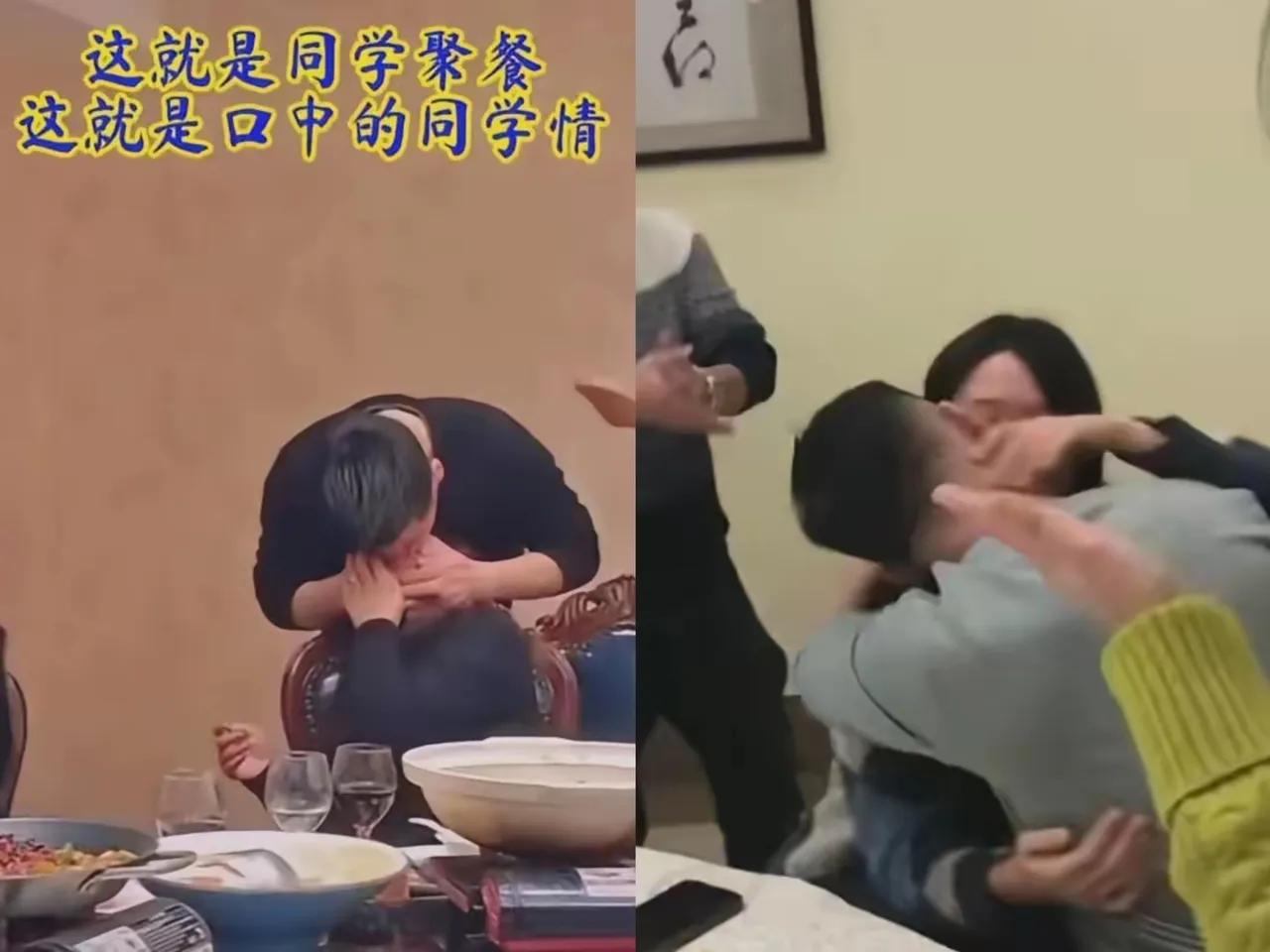 这哪里是同学聚会?这就是聚众淫乱吧!当众人面都这样了,饭局结束呢不开房间