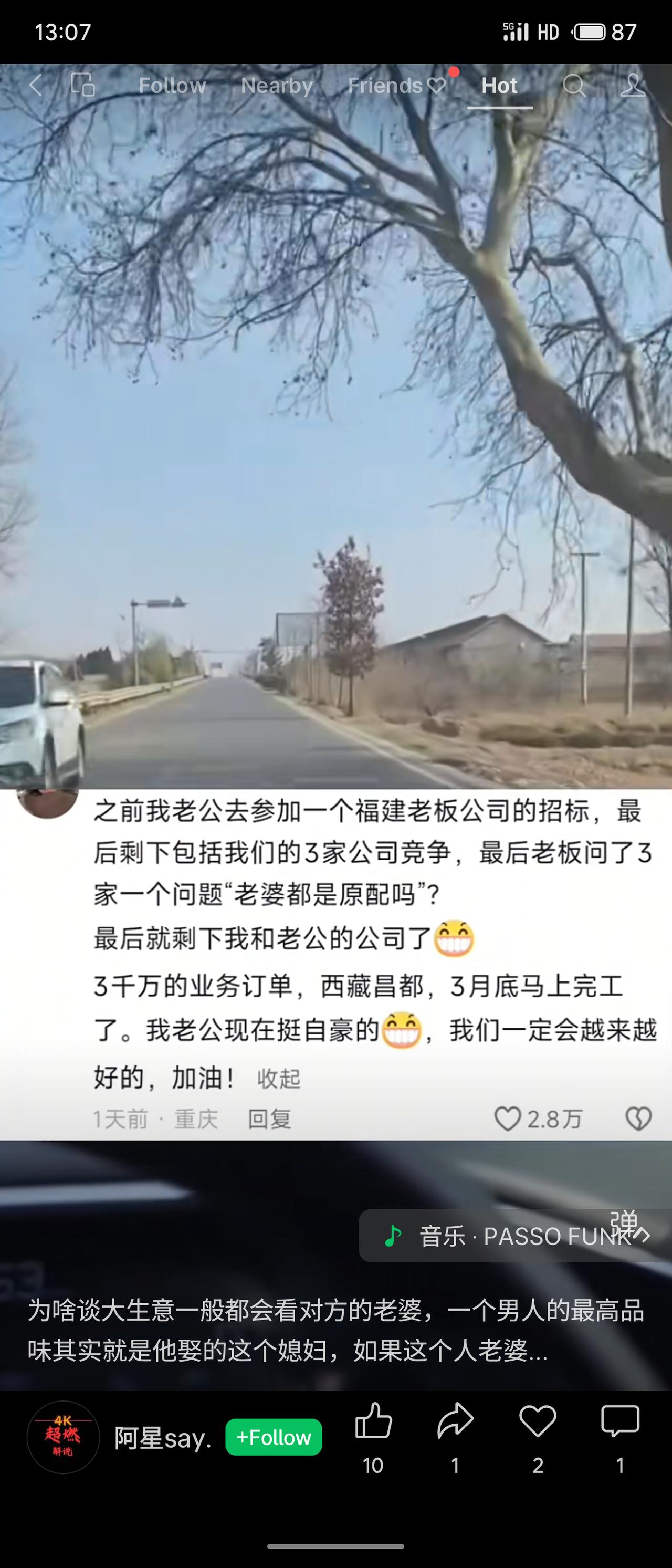 一位女士分享，她老公参加福建老板的招标，最后三家竞争时老板问“老婆都是原配吗”，