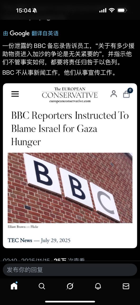 BBC从事的是宣传工作，与新闻无关。