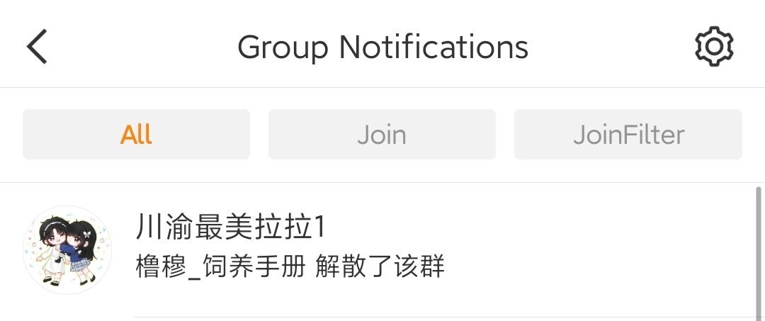 拉拉T﹏T