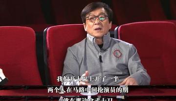 标题：71岁成龙怒砸1亿片酬打脸质疑！30亿票房赌局：是“龙叔的倔强”还是“资本