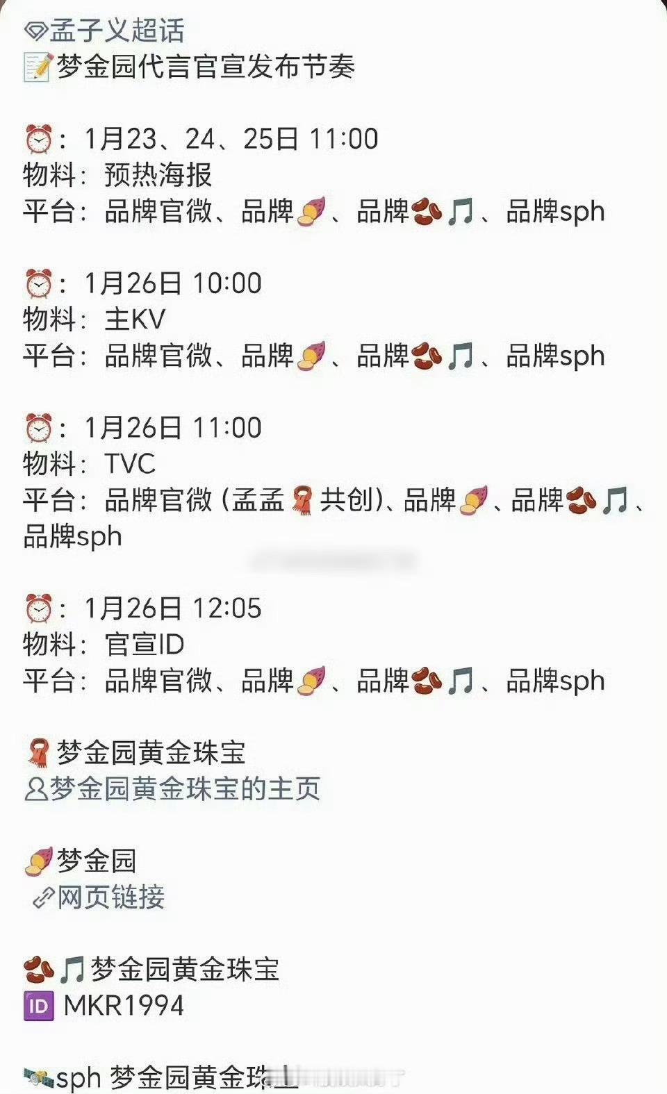 孟子义新商务➕1