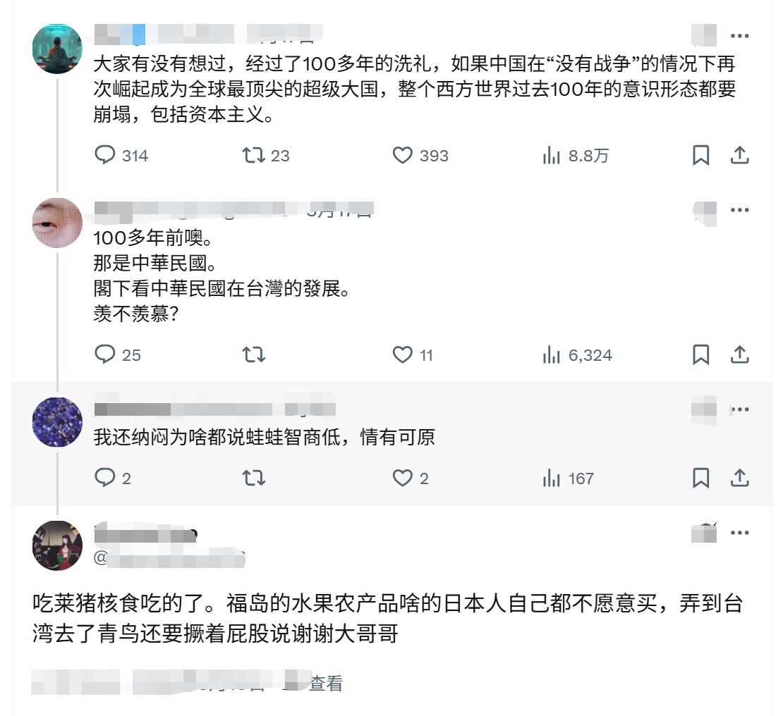 有没有想过？经过了100多年的洗礼，如果我国在“没有战争”的情况下，再次崛起