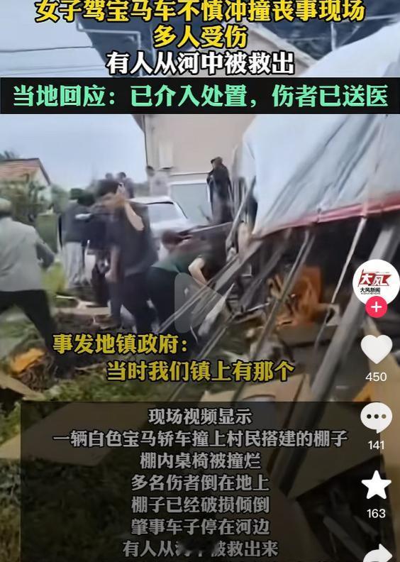 驾驶宝马冲撞丧事现场的女子，这回真是闯大祸了！从现场监控视频来看，村民用餐的棚子