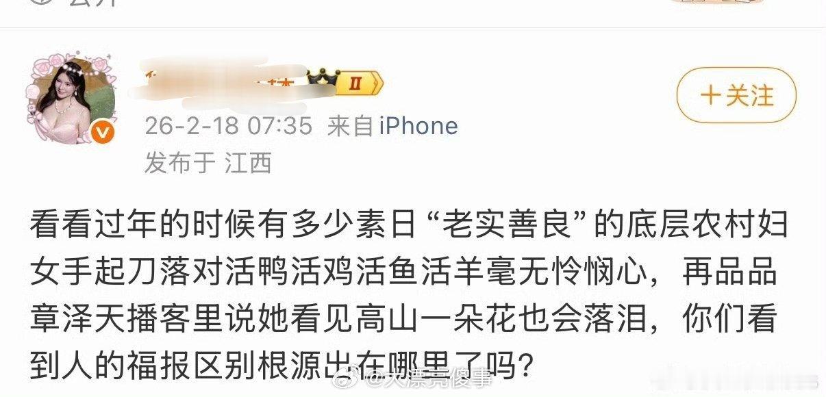 你这段话到底是想表达什么意思？