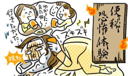 便秘虽然不是病, 但不治可能分分钟要你命!