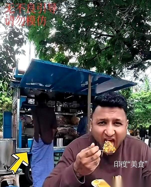 那盘糊糊已经见底了。小哥举着锃亮的铁勺，对着镜头那叫一个热泪盈眶：“家人们！谁