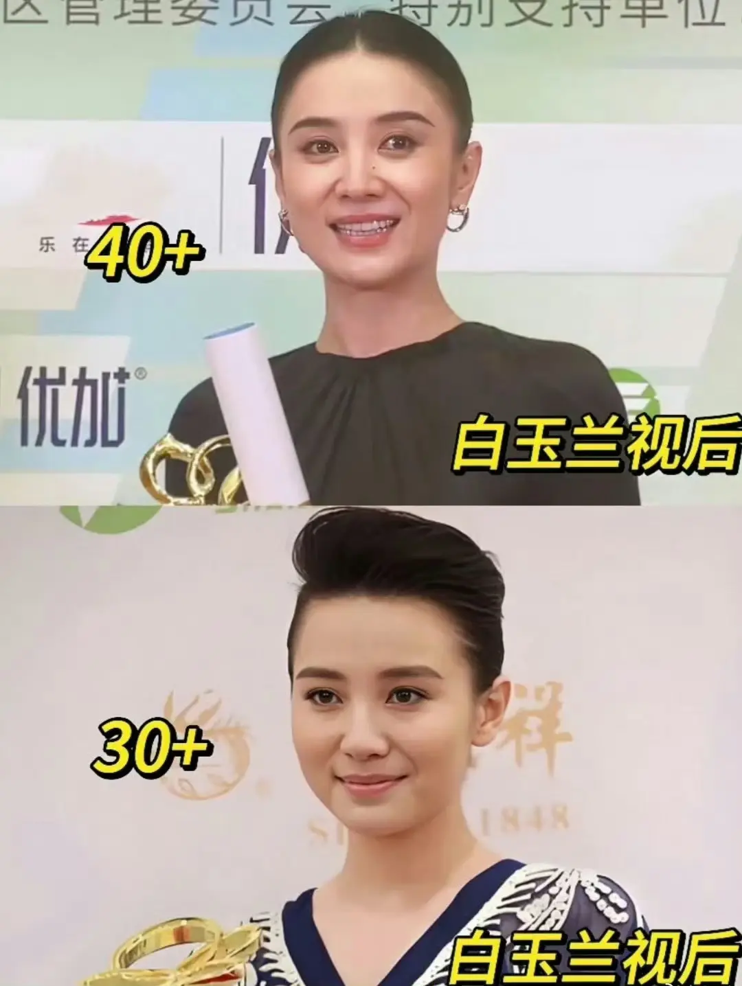 宋佳面部变化自信是小成功的积累。现在的宋佳贵气更足，当然底气也更足。