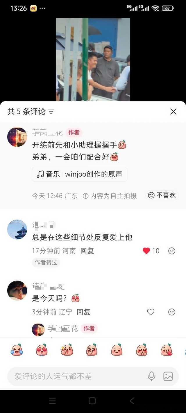 成毅用工作人员肩膀压腿开胯压腿本就是舞蹈/武行常规热身，一些自家哥哥打戏根本跨不