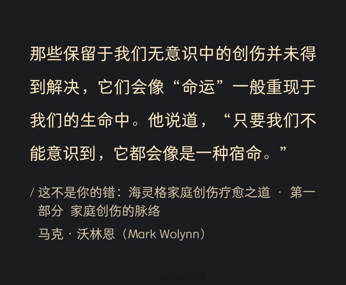 其实老天一直在帮你，人生未完成的课题，那些你害怕的，逃避的问题都会反复出现，直到