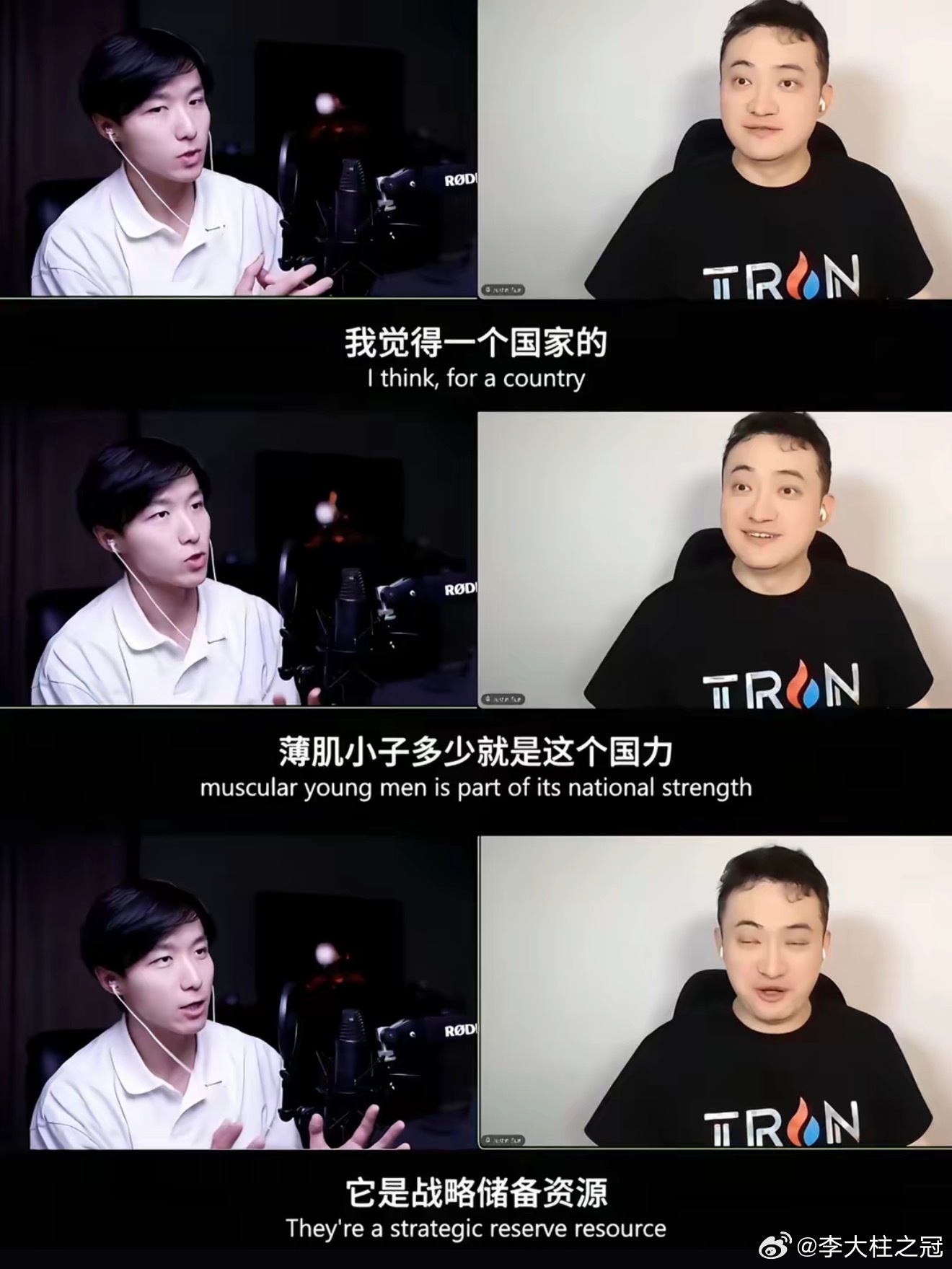 能让孙宇晨孙割脑瓜子嗡嗡的，也不多这个叫做邵艾伦的，也是个神人​​​