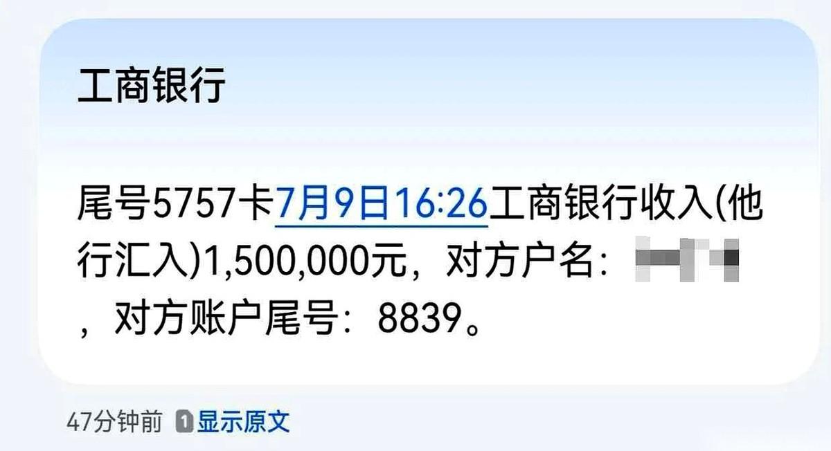 97年的茅台，“啵”一声拧开。酒还没倒，他先拿起手机，对着一沓单子拍了张照，照