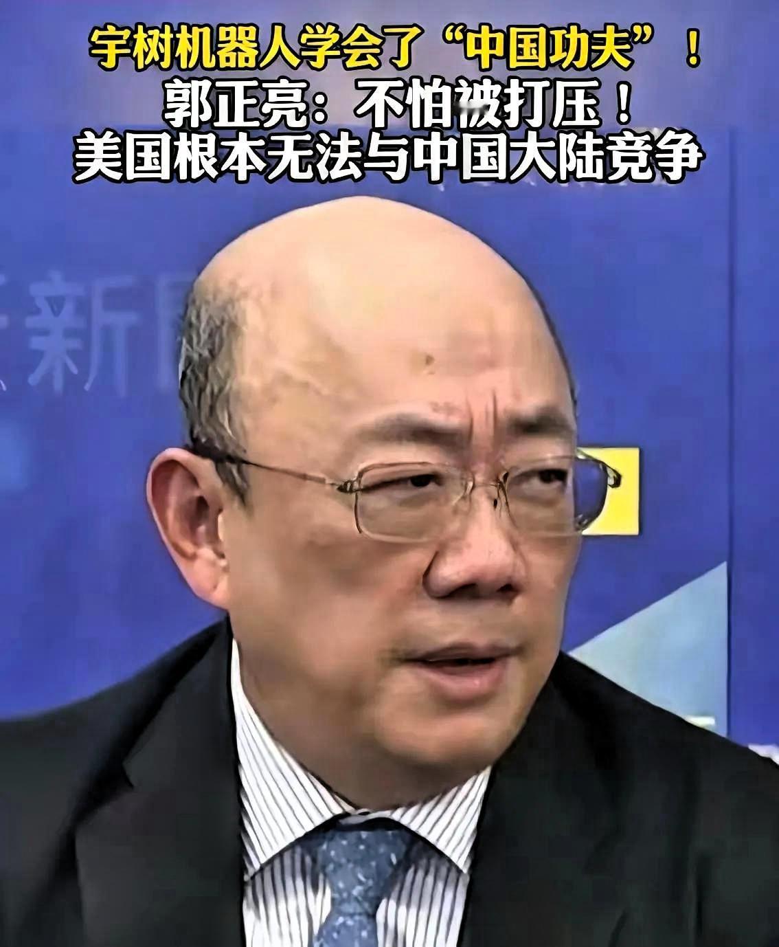 美专家吓懵！以为春晚机器人是特效，结果被打脸目瞪口呆！美国朋友盯着屏幕，死活