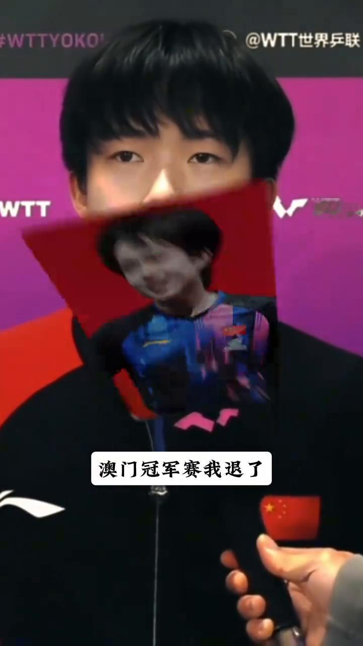 王楚钦退赛蓄力只为更好归来。叔叔阿姨们，澳门冠军赛我退了，世界第一的卫冕积分没