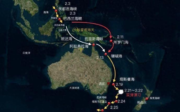 相比澳大利亚，台湾都好像都没有那么迷人了海军编队进入<em>塔斯马尼亚岛</em>以南海域别说