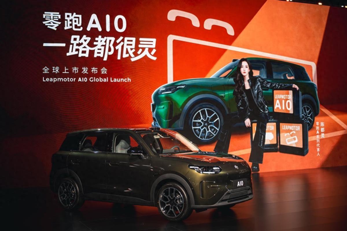 8.68万买激光雷达纯电SUV🔥零跑A10横空出世，家用车市场要变天！列位看