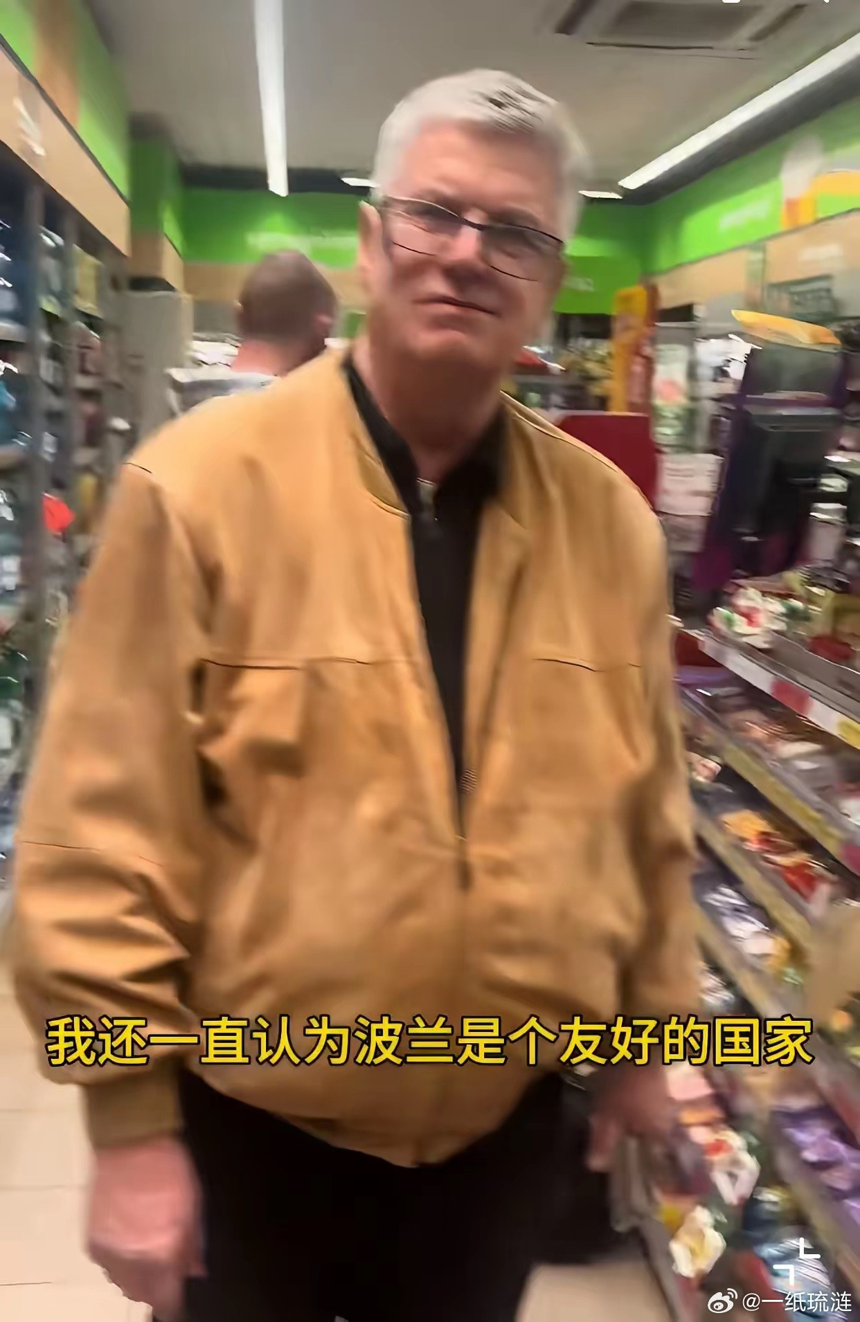 波兰，一位中国小哥带着他的波兰女朋友逛超市，一个老外见其女朋友漂亮，上前询问，可