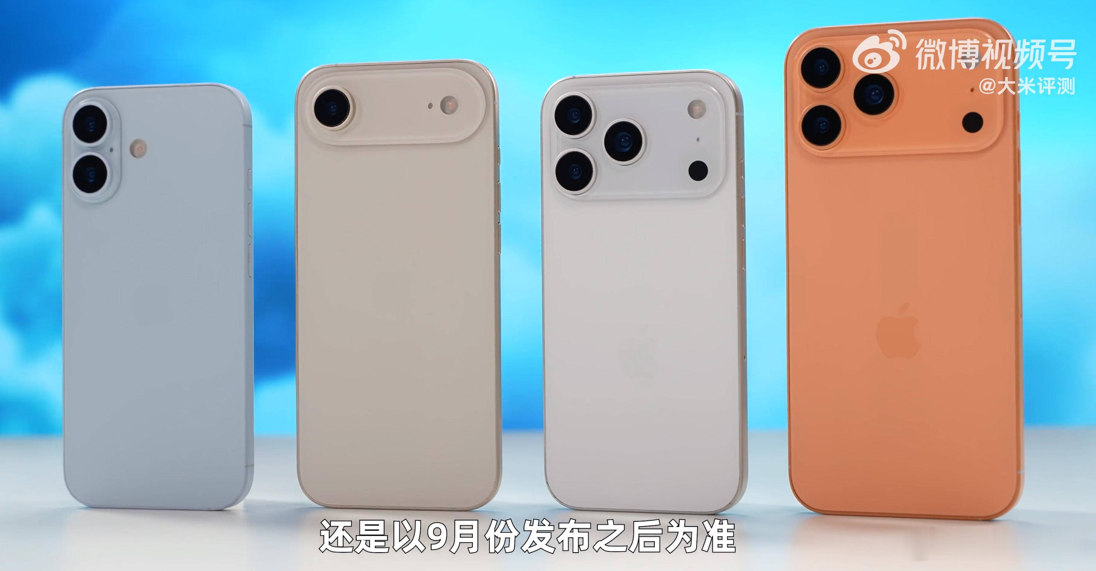 iPhone17全系价格曝光iPhone17：799美元起；6.3英寸120
