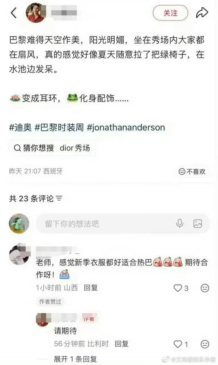 🍉迪丽热巴嘉人要来了，即将达成五大满贯，含金量如何？
