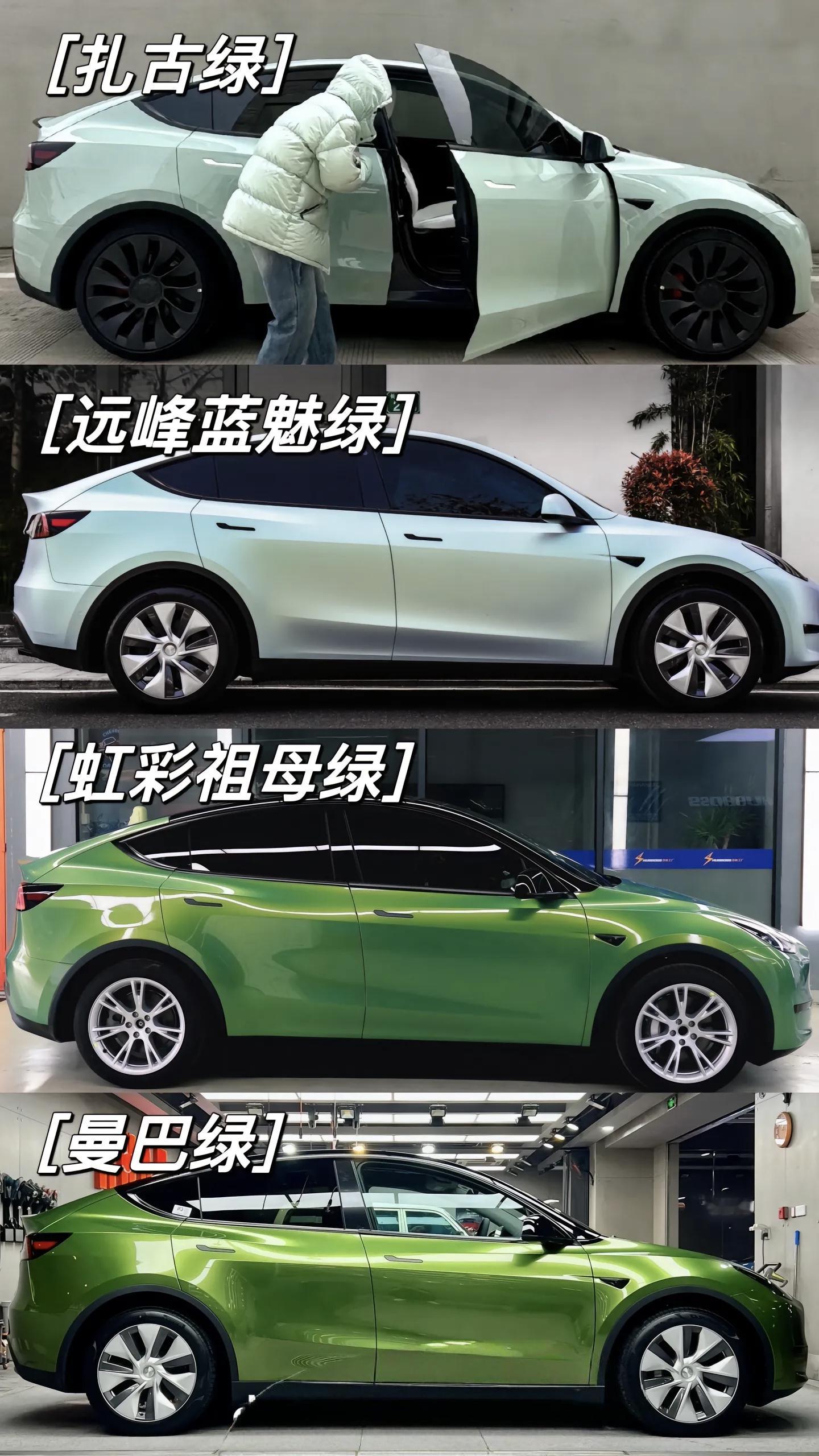其实我特别喜欢『绿色』一直想给特斯拉Model3改个色，一直没有确定下来。刚看