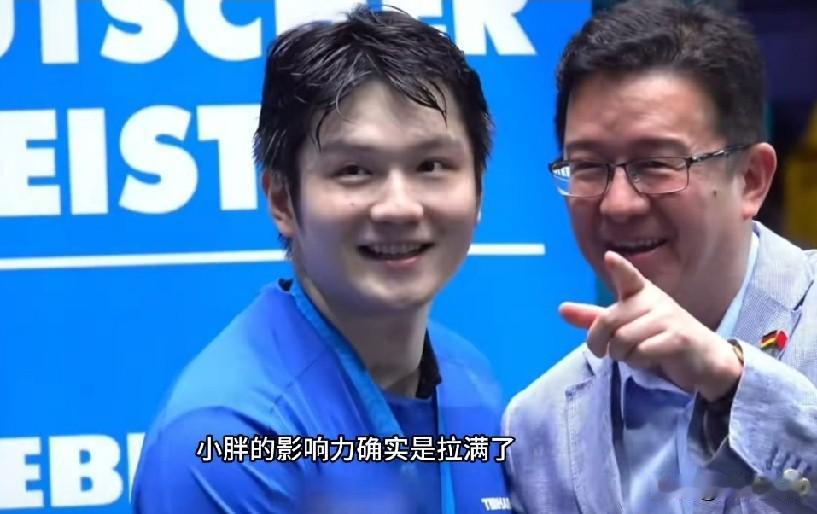 樊振东和法兰克福总领事握手时，小胖一个细节，看出他的人品！东哥看到总领事黄