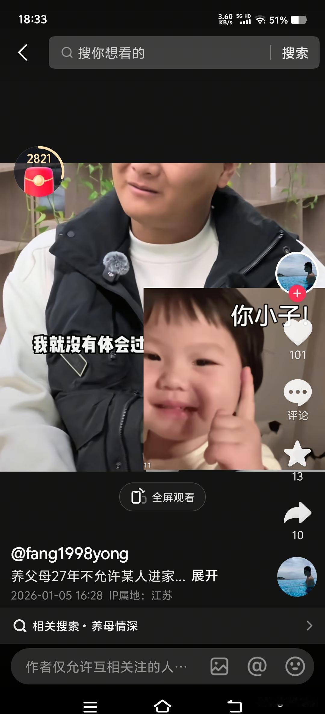 我刚刷到个事儿，双胞胎弟弟，刚解封账号，反手就把亲哥给挂了。这操作太狠了。弟