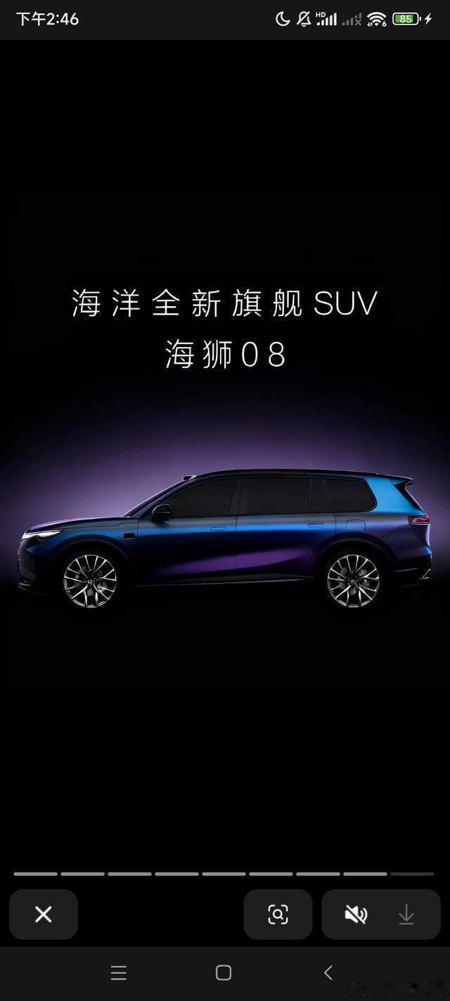 海洋网总算有压住气场的大车了——海狮08，据说车长接近5200。经常去门店看，总