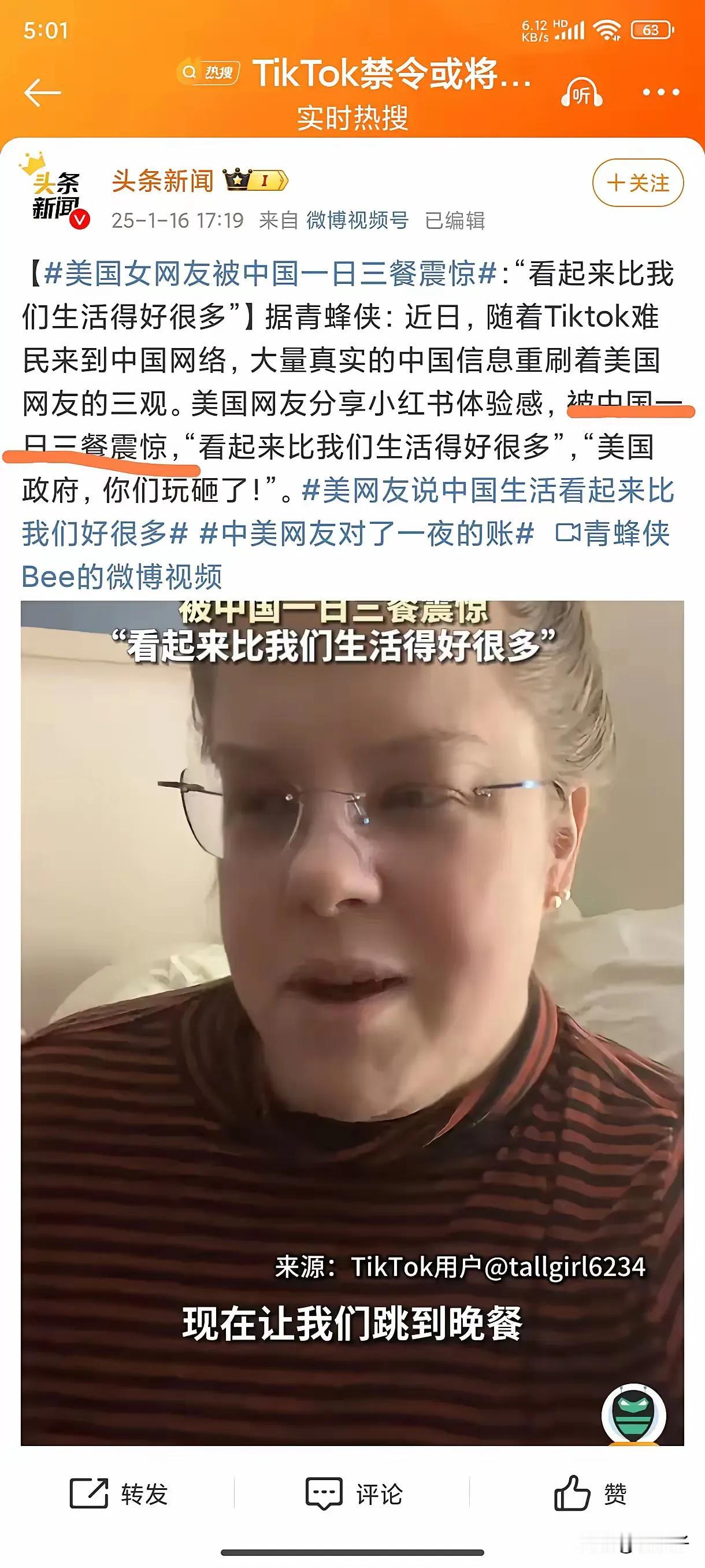 对账运动与洋悟运动，给陈平不等式平了反，给“卢克文等式”平了反，给张维为教授的的