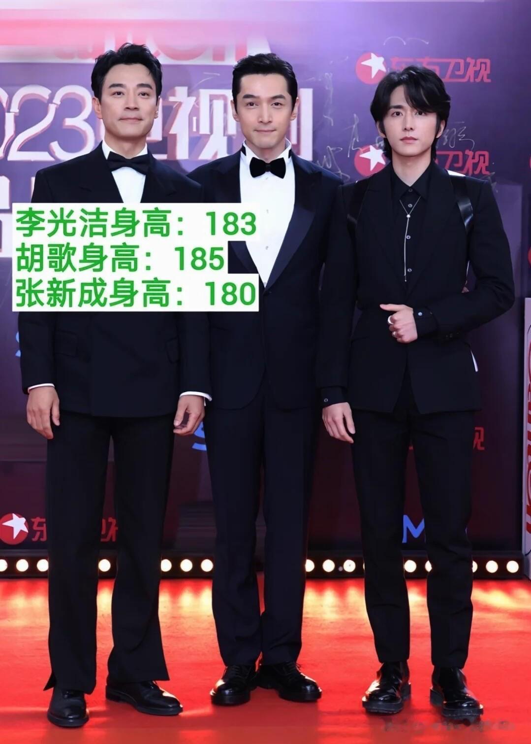 都是180以上的帅哥，我觉得胡歌最帅气，颜值比张新成高，气质比李光洁好。胡歌