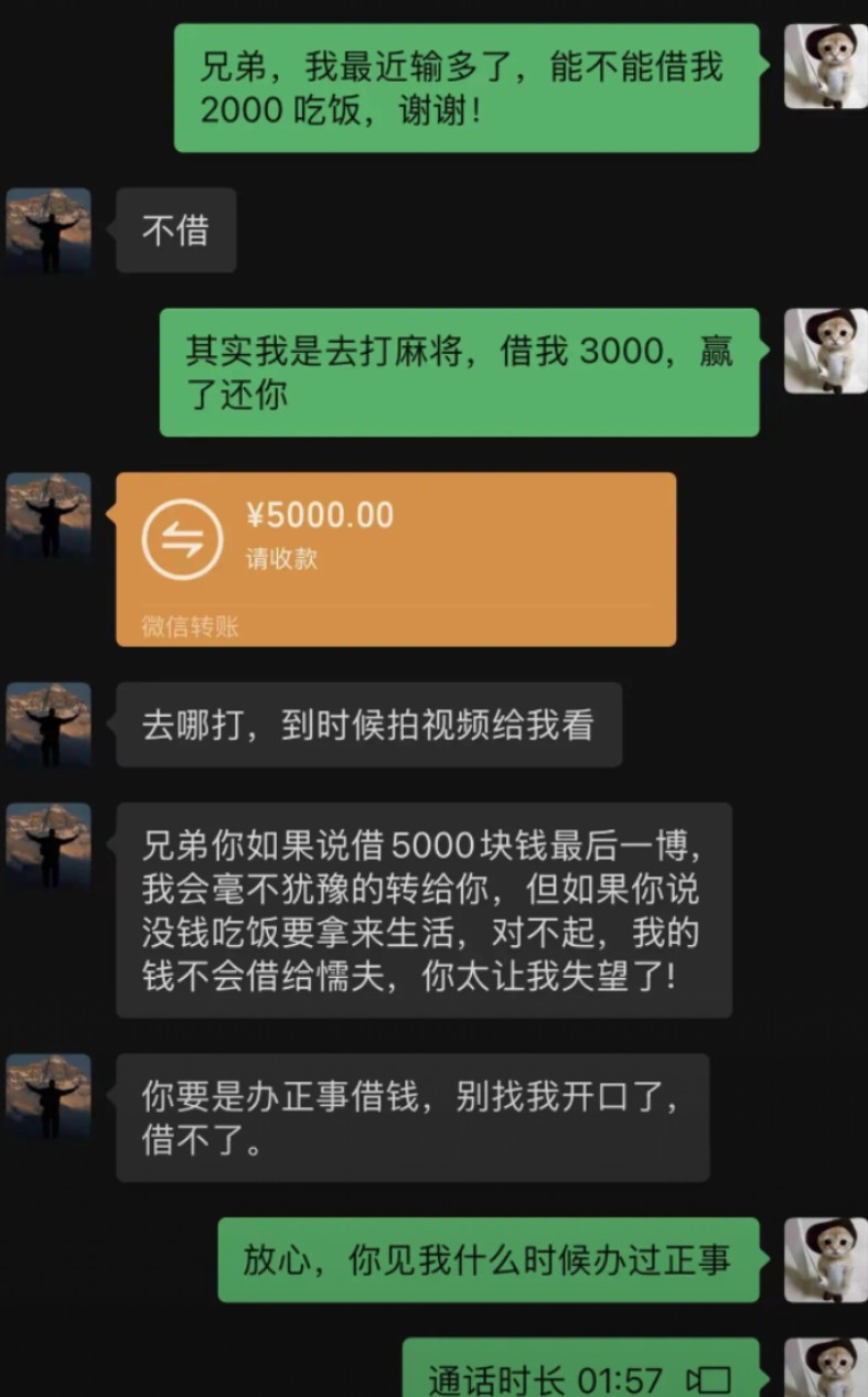 无语了，这是好兄弟还是坏兄弟？哈哈哈