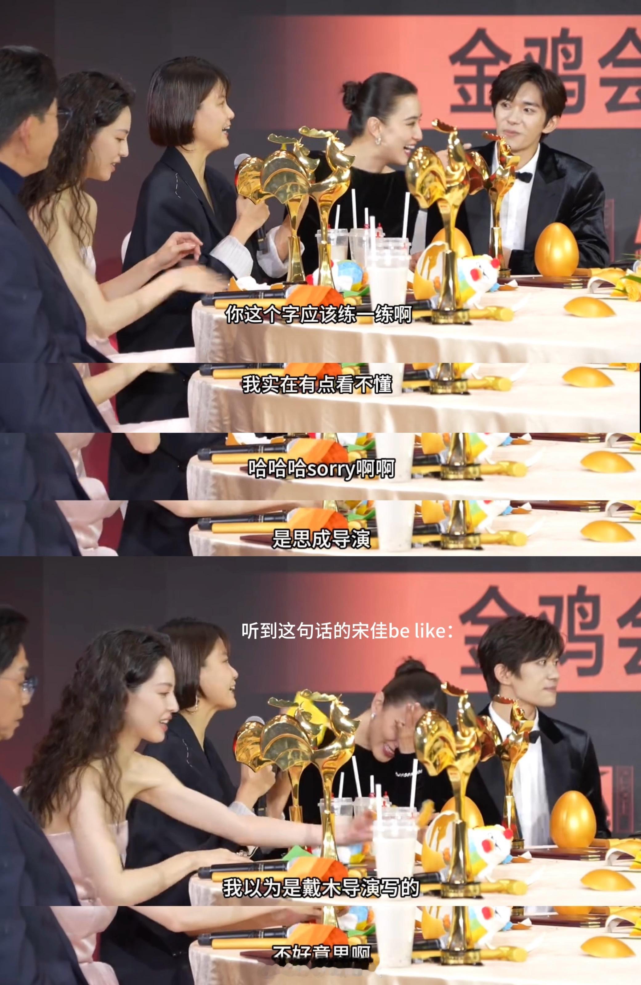 我不行了，这什么连续剧。。我快笑死了邵艺辉抽到陈思诚的问题，吐槽陈思诚写字丑（p