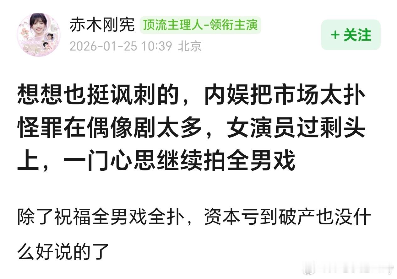 周雨彤观众缘万万没想到，《太平年》居然扑到相互甩锅了，周雨彤路人缘差是真的，