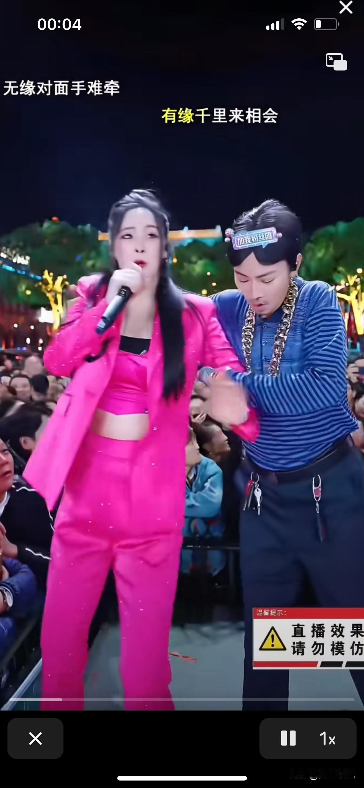 唐艺老师被别人拉拉扯扯、一直被揩油，因为在直播间又不得不接受，原来是唐二女扮男的