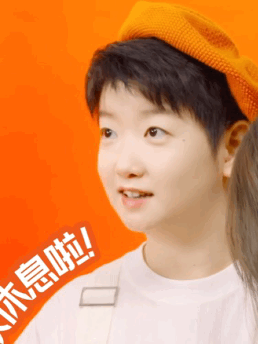 孙颖莎1104生日快乐小表情好可爱😺😽​​​