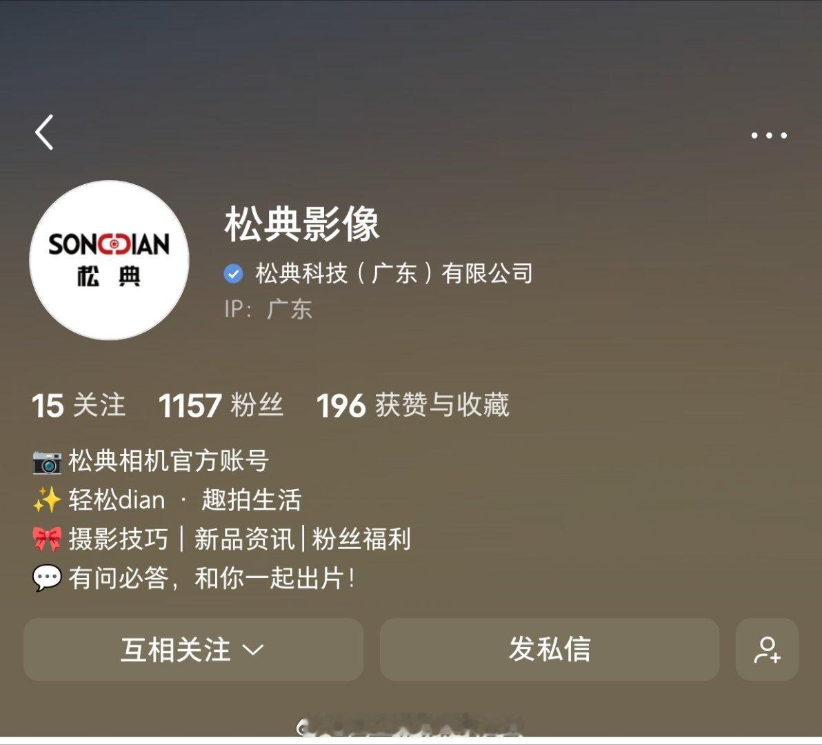 “国产相机”+“国产镜头”的组合快了吗？摄影器材​​​