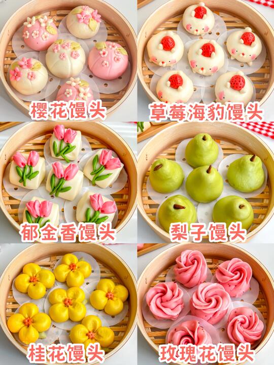 敏宝友好的花样馒头｜加入低敏米粉更可口