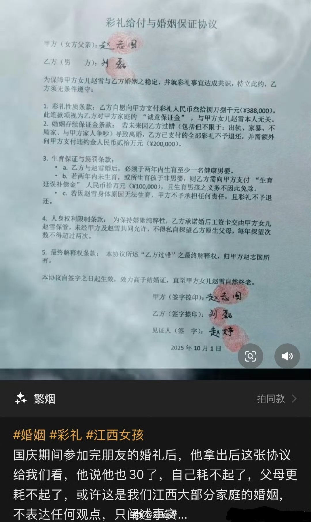 李鸿章看了都摇头。​​​