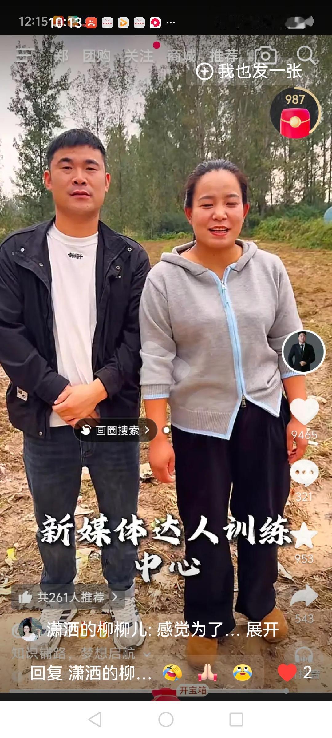 阿杜想家阿杜想家想孩子们，为了回娘家3个月的媳妇回家，自己外出打工，换回来了家