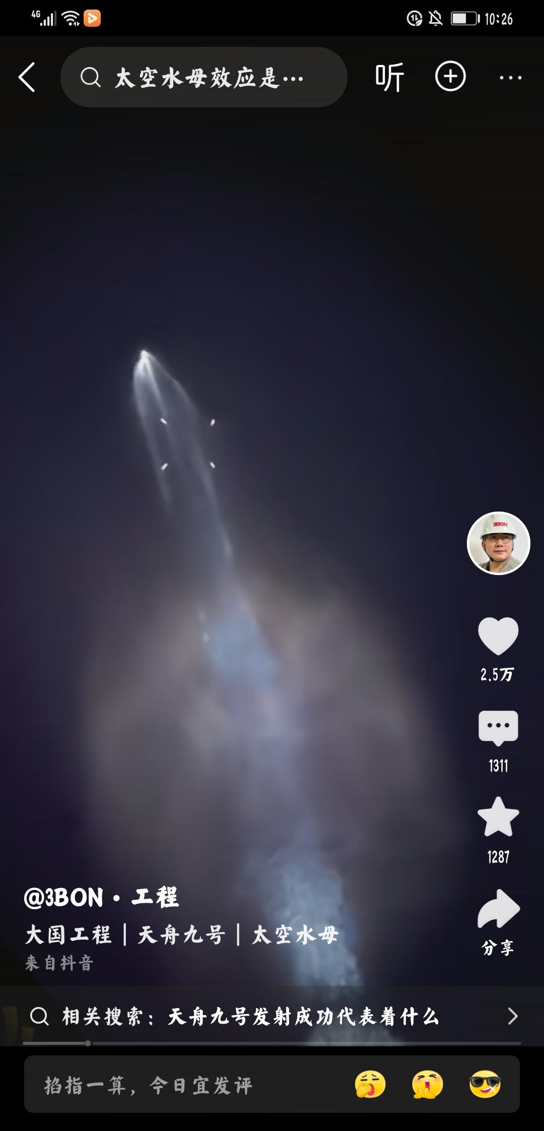 绝世奇观这是正能量，这是余生仅见的奇观，这才是真正的绝美绽放，这也是