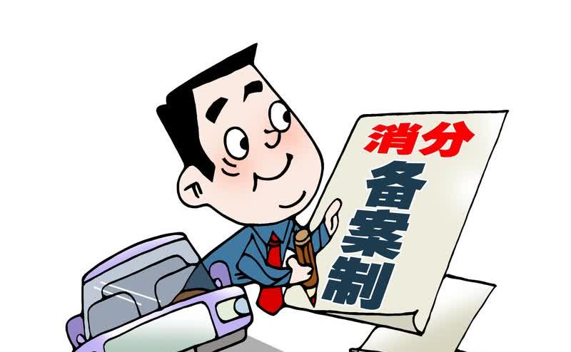 成都交通管理新规：4小时限号出行指南成都的车主们注意啦！自2025年4月