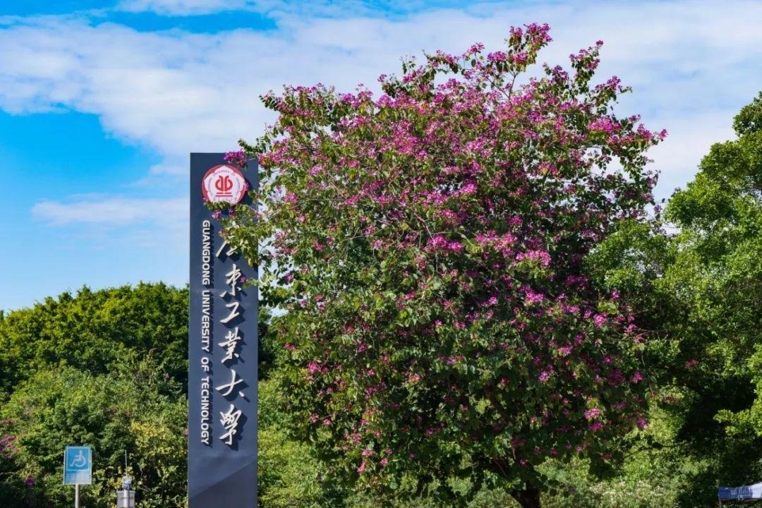 广工集成电路学院，2026年硕士研究生录取情况如何？基于国家战略及芯片产业对