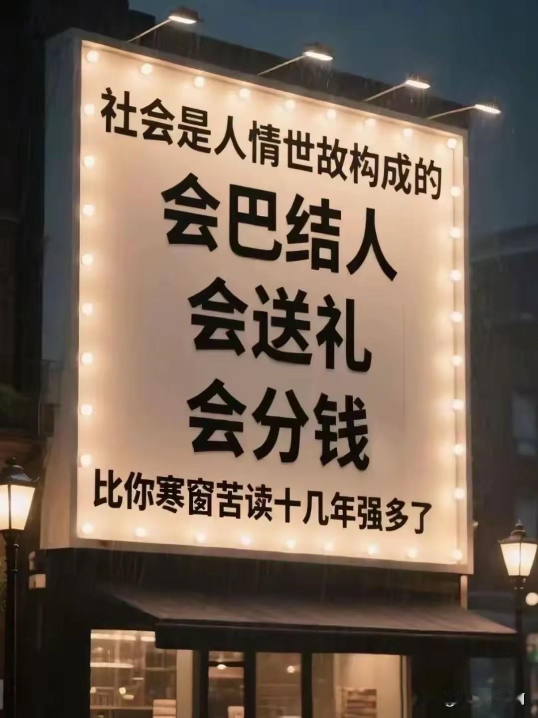 每一行不接触不知道，都有内幕。这几天我们这里搞业主委员会。不搞不知道，原