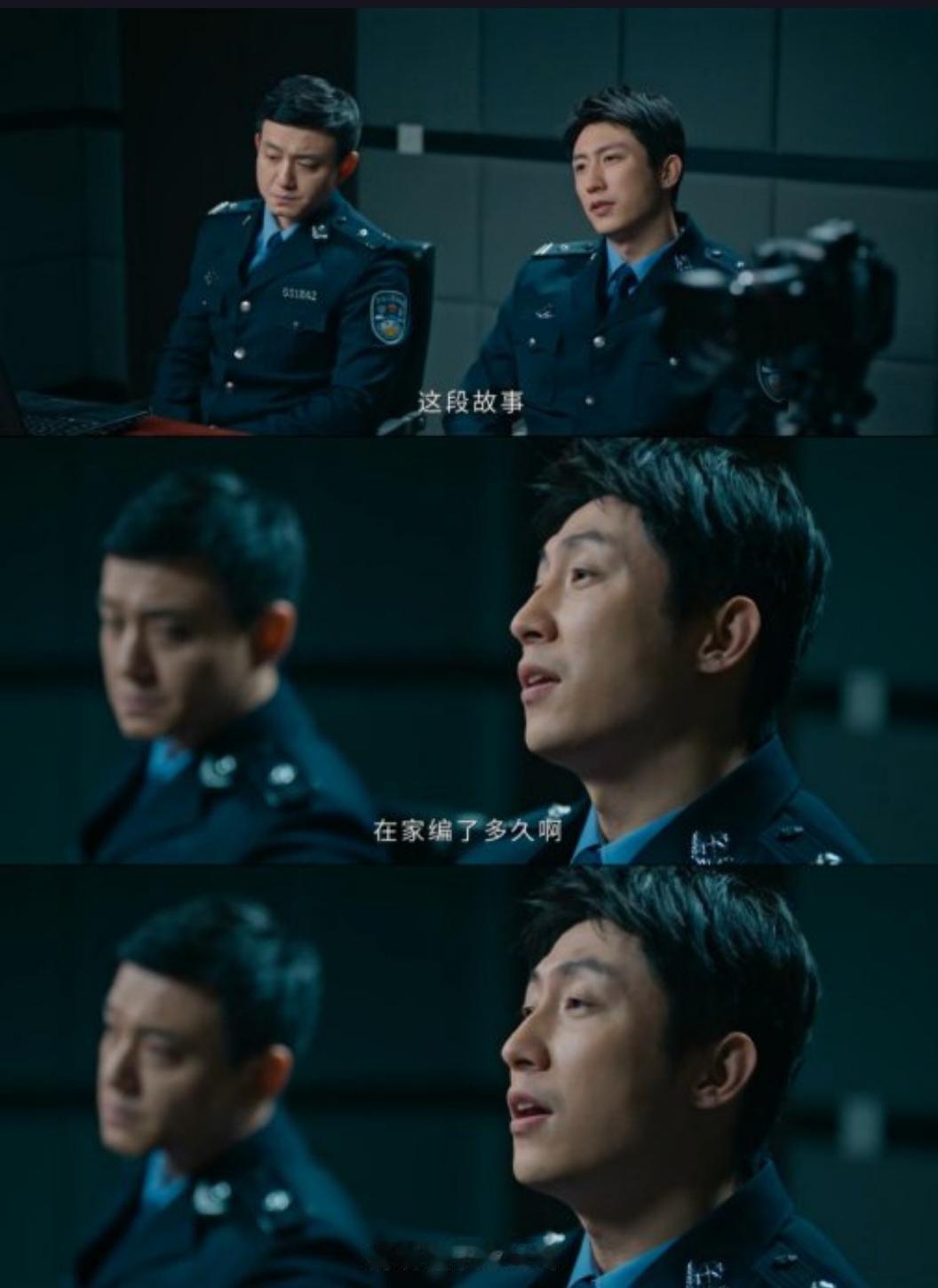 《罚罪2》中，黄景瑜凭借强大审讯压迫感引发热议，究竟他是如何做到的？《罚罪2》