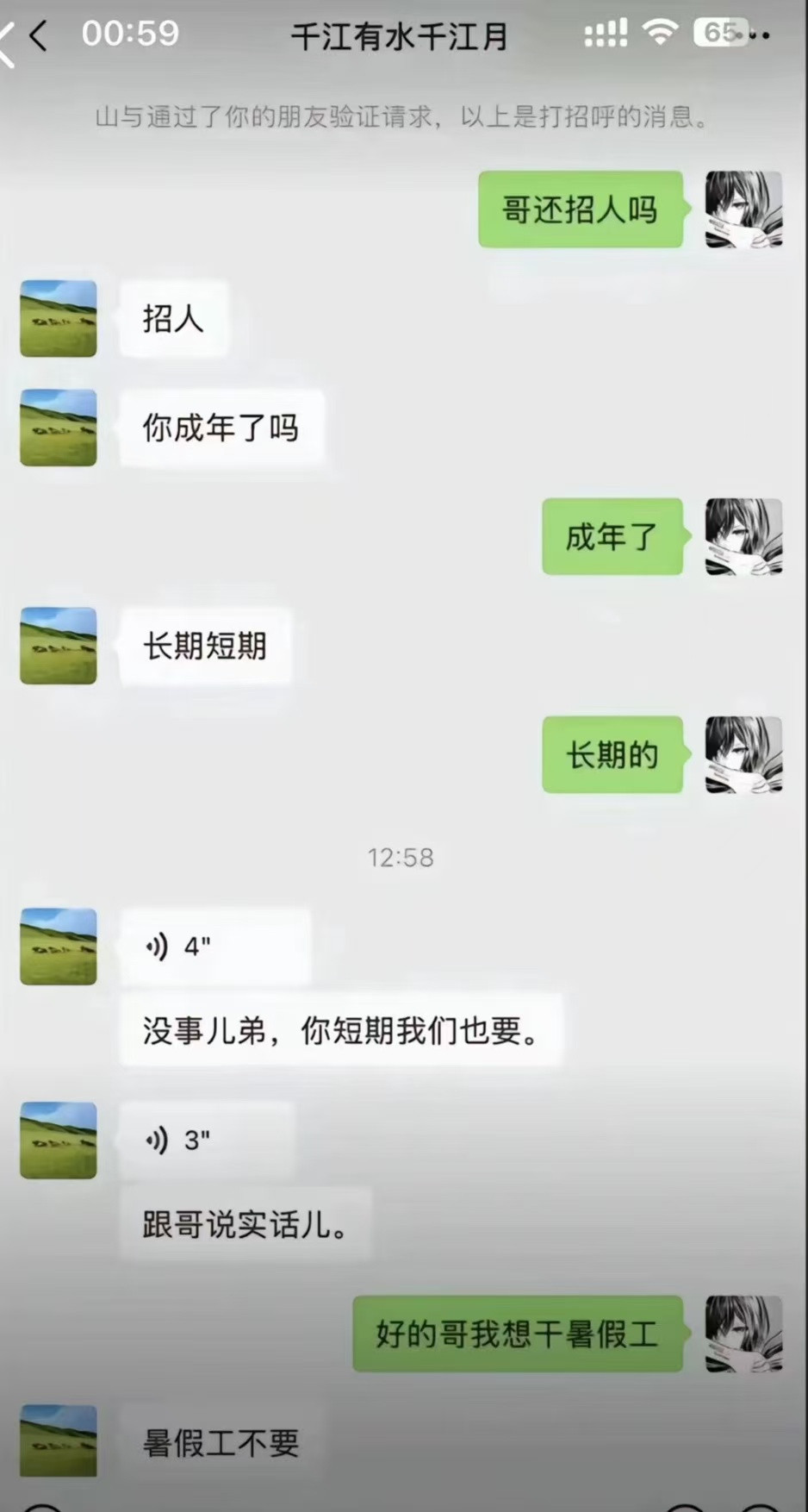 果然还是太年轻